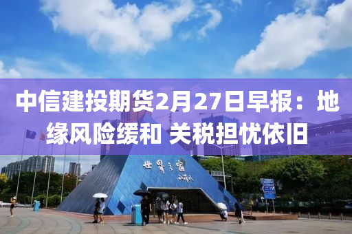 2025年3月4日 第50页