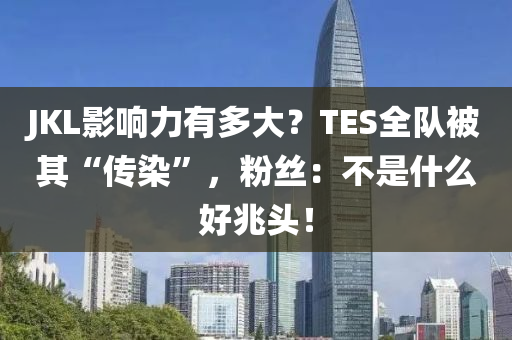 2025年3月4日 第36页