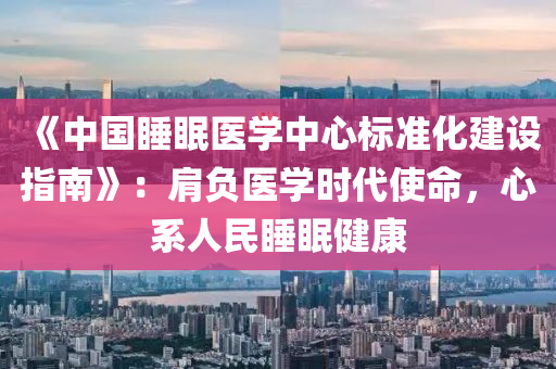 2025年3月4日 第15页