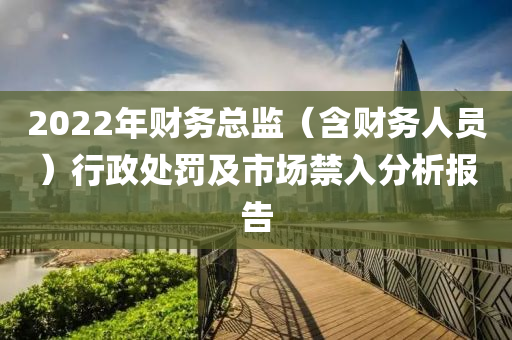 2025年3月4日 第14页