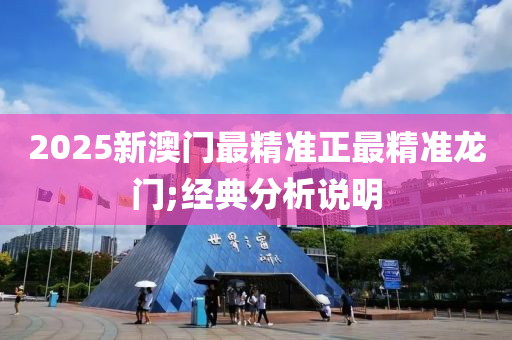 2025年3月5日 第88页