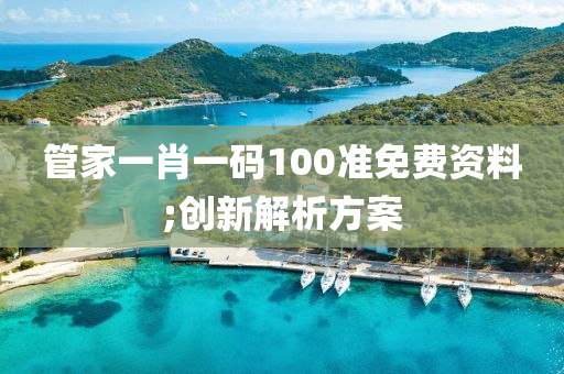 2025年3月5日 第82页