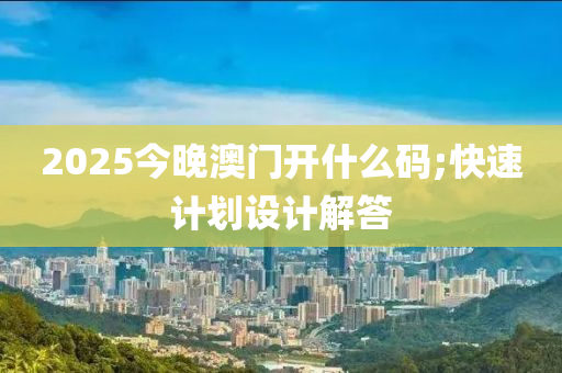 2025年3月5日 第70页