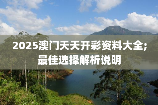 2025年3月5日 第56页
