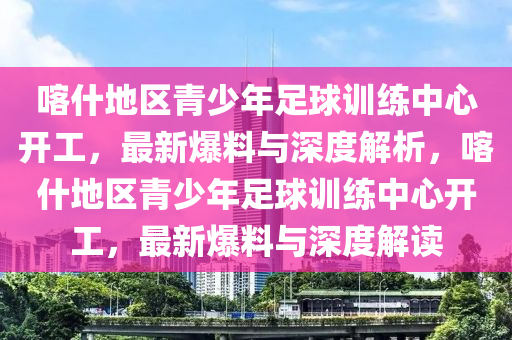 2025年3月5日 第54页