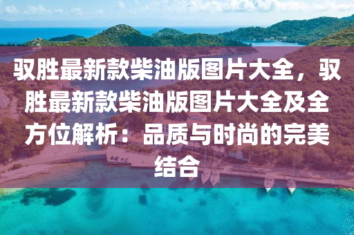 2025年3月5日 第52页