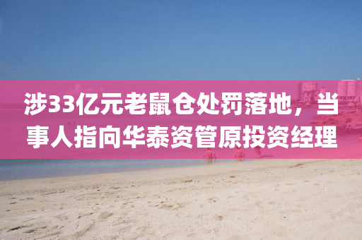 2025年3月5日 第49页