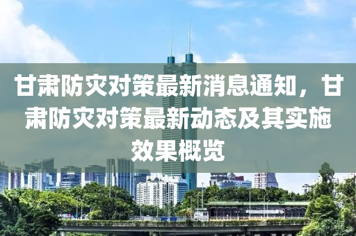 2025年3月5日 第44页