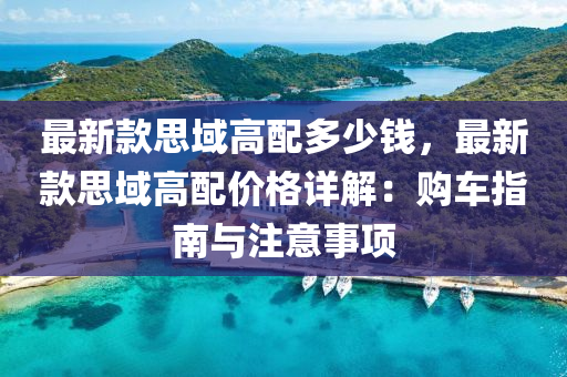 2025年3月5日 第29页
