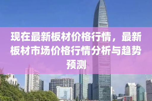 2025年3月5日 第18页