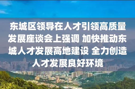 2025年3月5日 第16页
