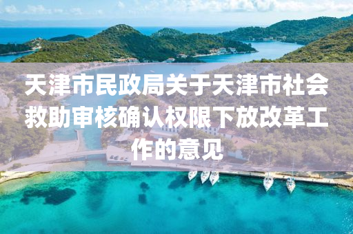 2025年3月5日 第11页