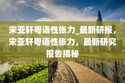 2025年3月5日 第3页