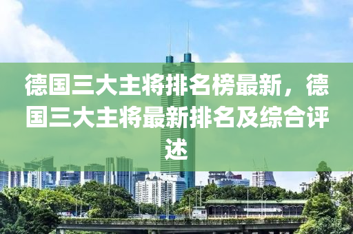 2025年3月6日 第51页