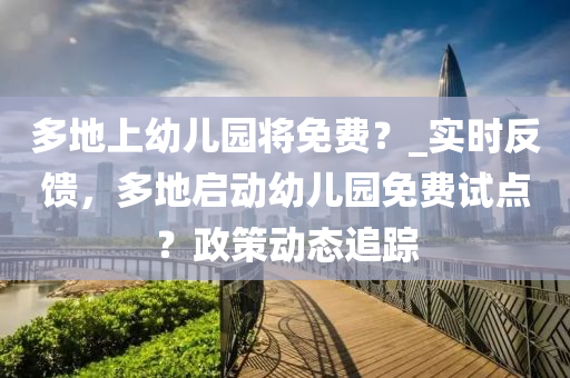 2025年3月6日 第50页