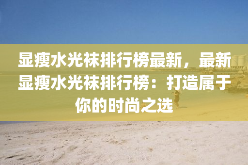 2025年3月6日 第49页