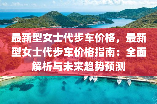 2025年3月6日 第44页