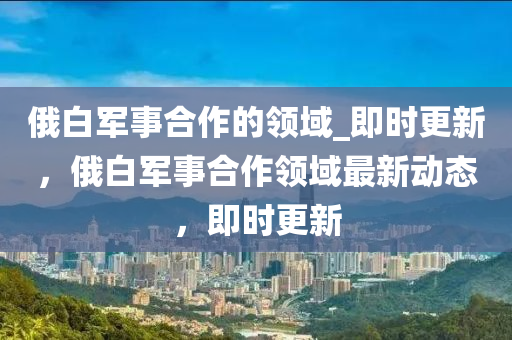2025年3月6日 第42页