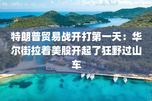 2025年3月6日 第39页