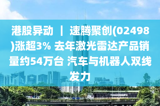 2025年3月6日 第38页