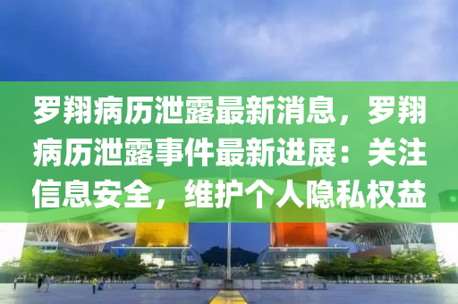 2025年3月6日 第33页