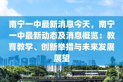 2025年3月6日 第24页