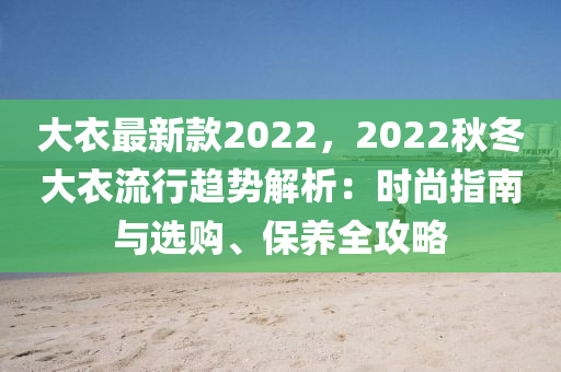 2025年3月6日 第18页