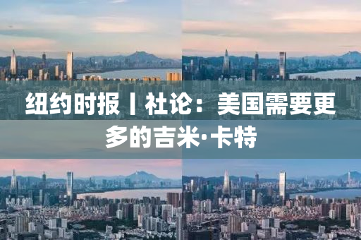 2025年3月6日 第5页