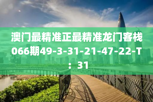 2025年3月7日 第103页