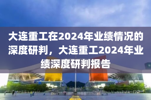 2025年3月7日 第116页