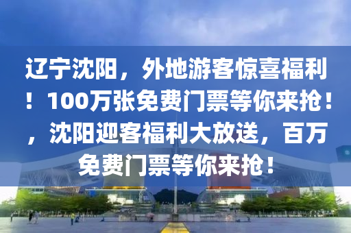 2025年3月7日 第92页