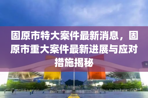 2025年3月7日 第88页