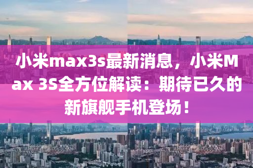 2025年3月7日 第84页