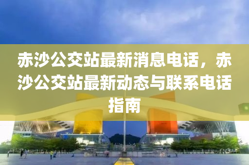 2025年3月7日 第82页