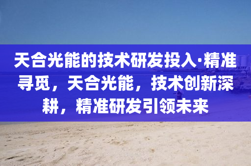 2025年3月7日 第66页