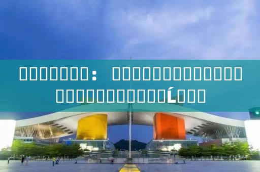 ������Դ： ���ڲ�������������תծת�ɼ۸�Ĺ���