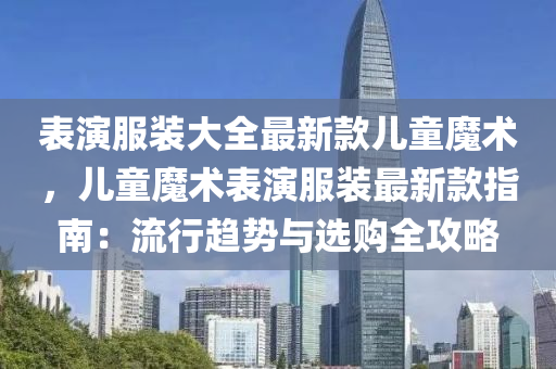 2025年3月7日 第5页