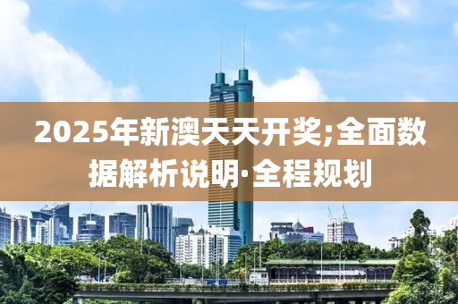 2025年3月10日 第106页