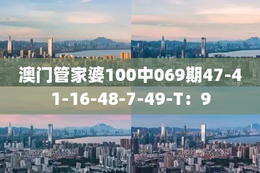 2025年3月10日 第98页