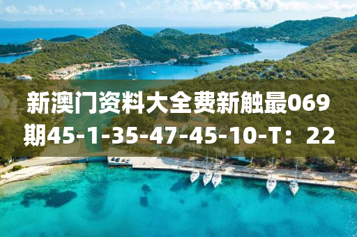 2025年3月10日 第90页