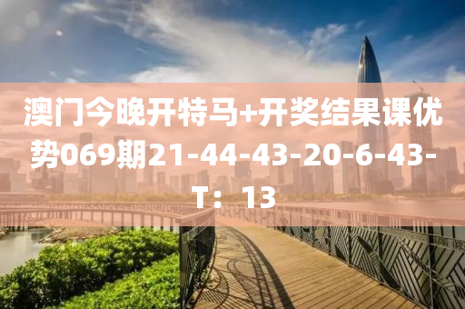 2025年3月10日 第86页