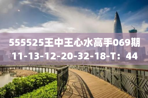 2025年3月10日 第85页
