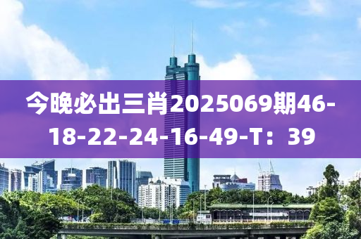 2025年3月10日 第77页