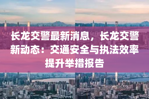 2025年3月10日 第40页
