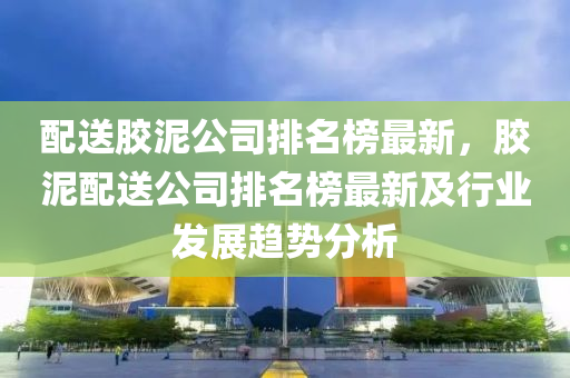 2025年3月10日 第39页