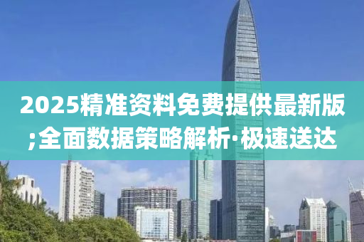2025年3月10日 第37页