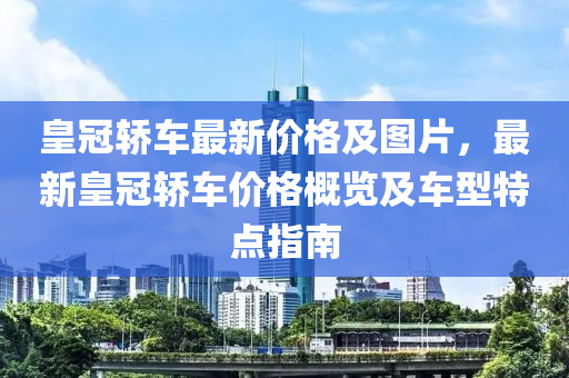 2025年3月10日 第31页