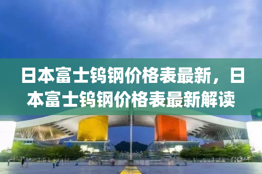 2025年3月10日 第30页