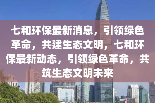 2025年3月10日 第25页