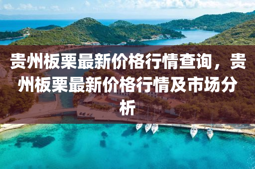 2025年3月10日 第23页